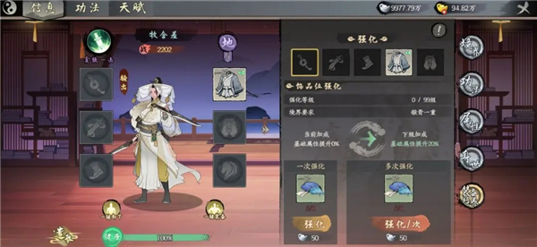 千古江湖夢(mèng)官方正版