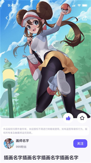 觸圈手機(jī)版