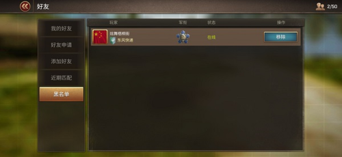 坦克爭(zhēng)鋒最新版