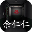 孫美琪疑案回廊余仁仁手游