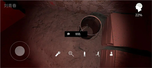 通關(guān)攻略2