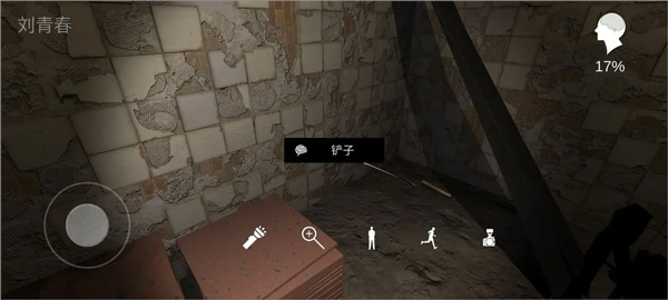 通關(guān)攻略7