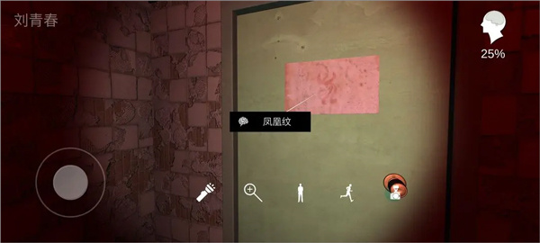 通關(guān)攻略9