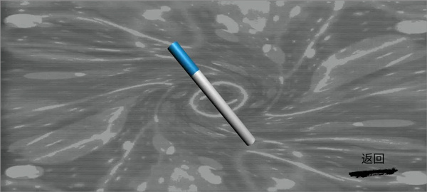 通關(guān)攻略13