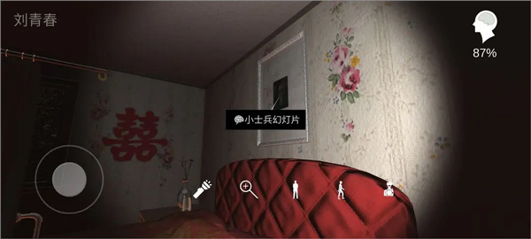 通關(guān)攻略16