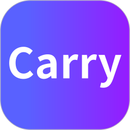 Carry正式版