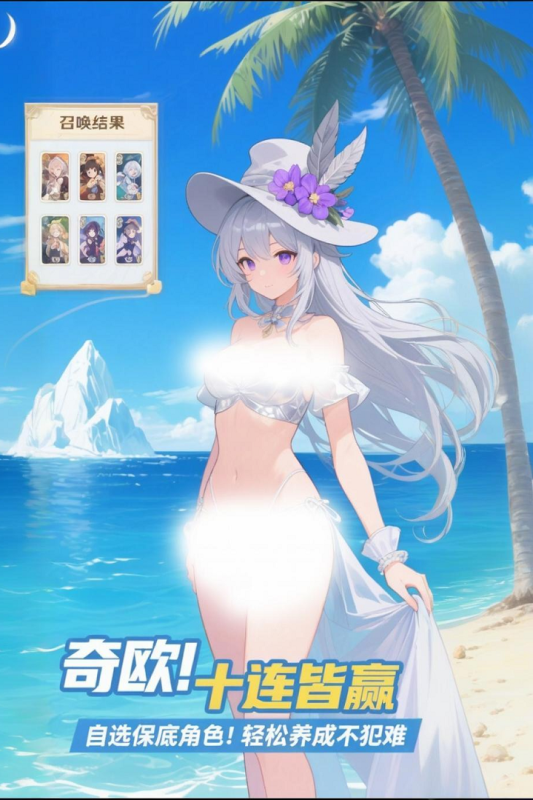 部落戰(zhàn)聯(lián)盟超歐二次元版