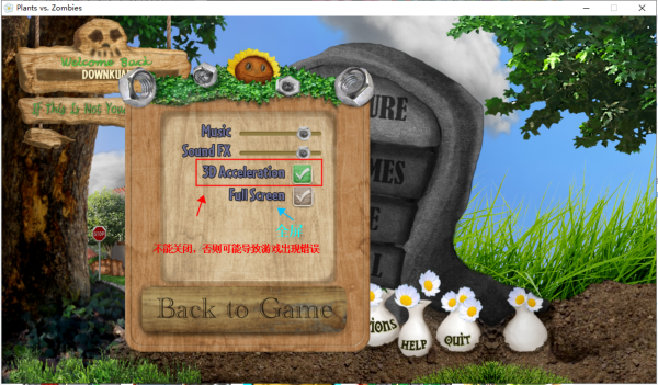 植物大戰(zhàn)僵尸寫實(shí)版PC