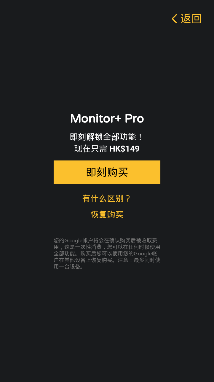索尼Monitor+最新版