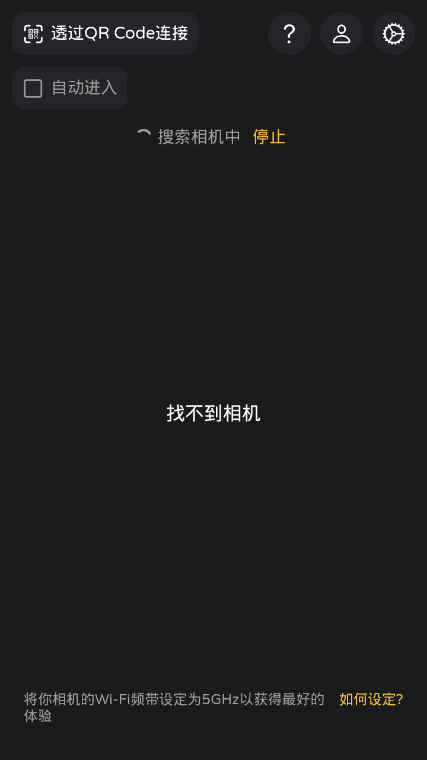 索尼Monitor+最新版