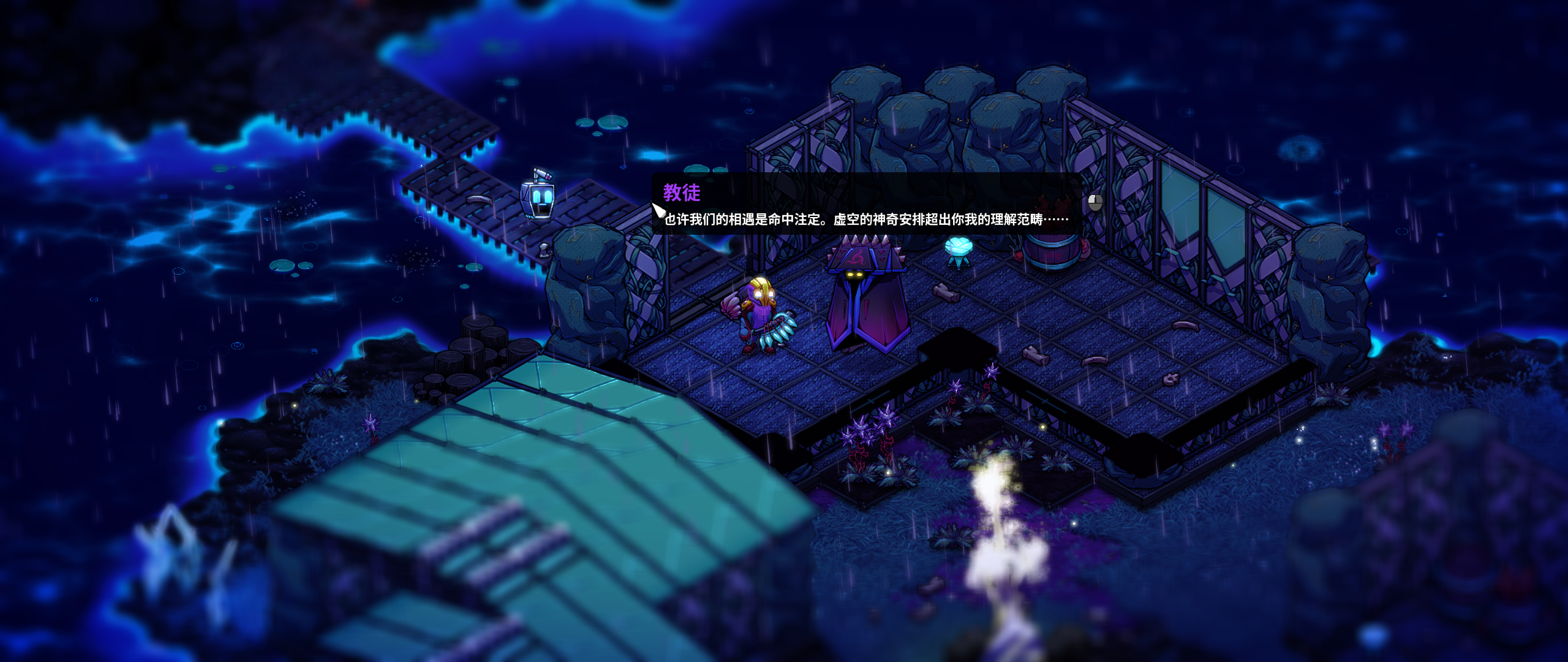 崩潰大陸2最新版