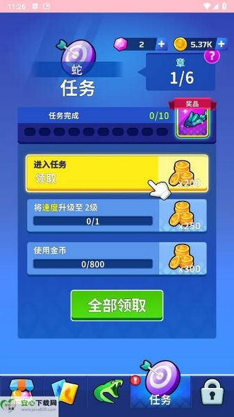 蛇王之戰(zhàn)聯(lián)機(jī)版