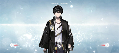 緋色回響最新版