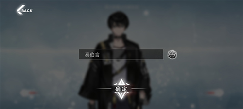 緋色回響最新版