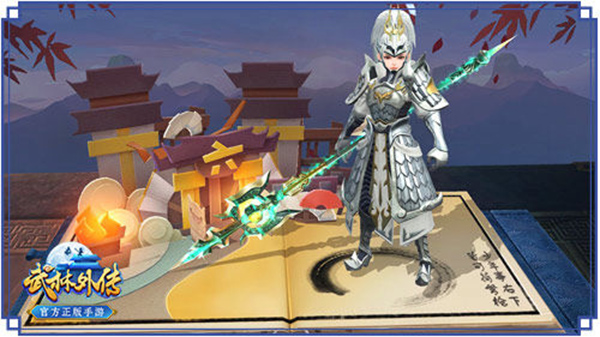 武林外傳官網(wǎng)版