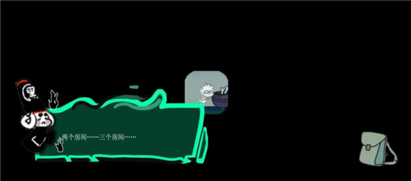 我在地府修電燈安卓版