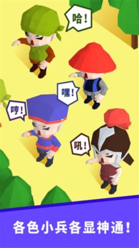 小兵來拆家中文版