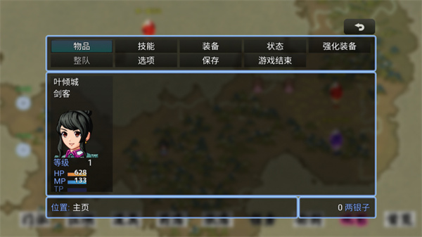 劍二十七官方版