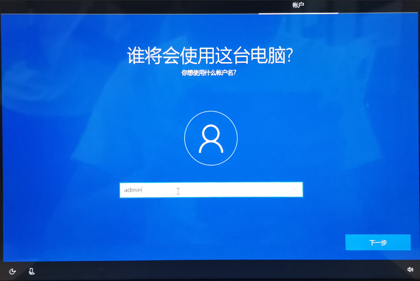 Win10怎么跳過(guò)聯(lián)網(wǎng)激活 