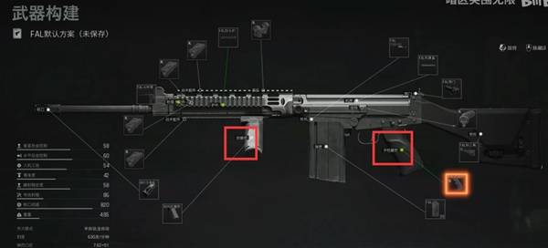 暗區(qū)突圍無限怎么改槍