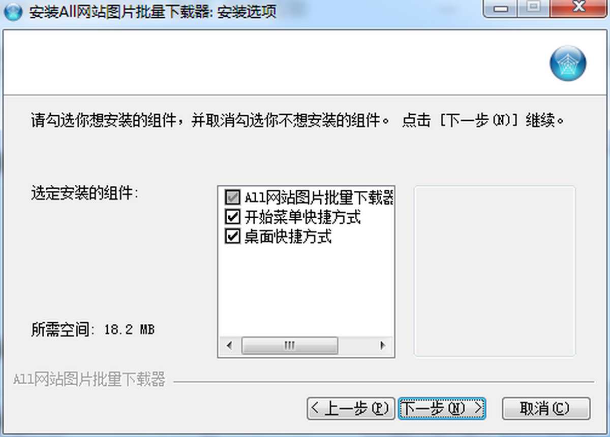 整站圖片批量下載器