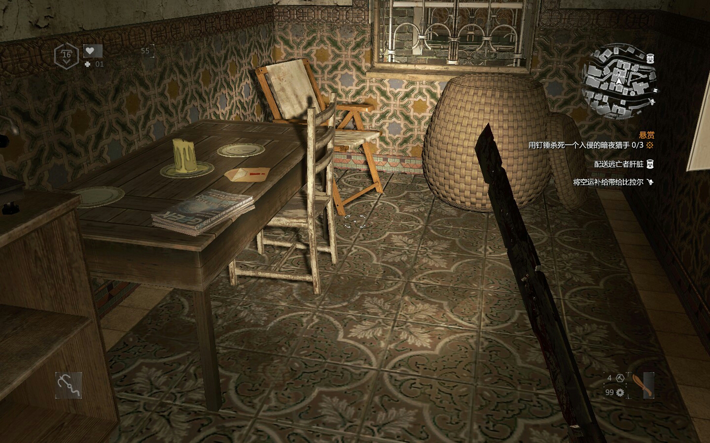 消逝的光芒信徒PC