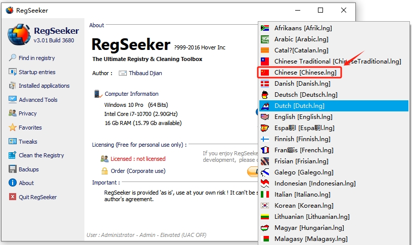 RegSeeker(注冊(cè)表清理工具)
