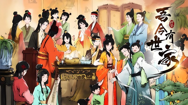 吾今有世家三十五項(xiàng)修改器PC