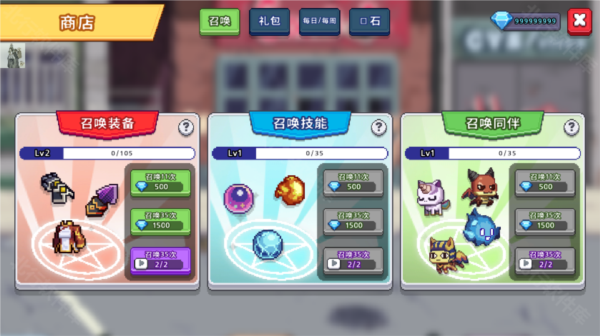 異世界格斗少女養(yǎng)成記手游