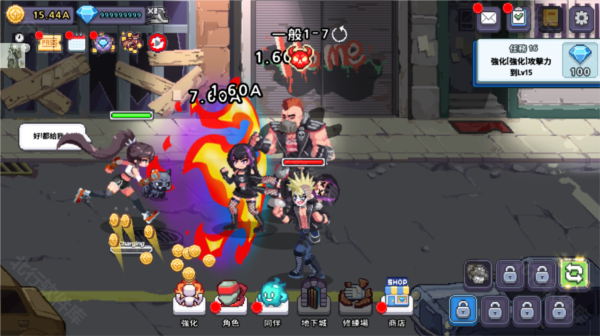 異世界格斗少女養(yǎng)成記手游