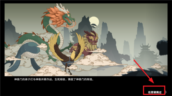 江湖黃老六安卓版