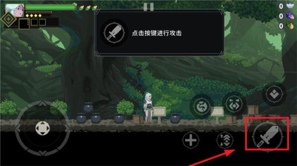 江湖黃老六安卓版