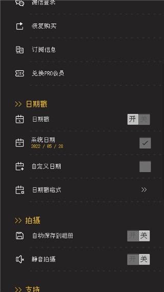 ProCCD復(fù)古膠片相機(jī)