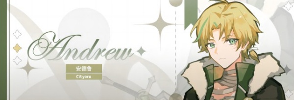 安德魯截圖