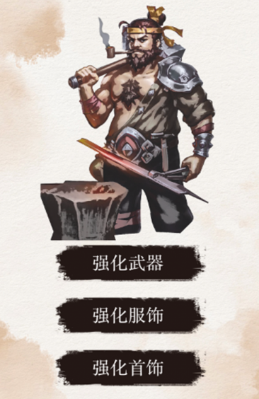 戰(zhàn)法道單機版