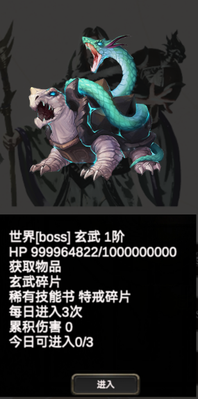 戰(zhàn)法道單機版