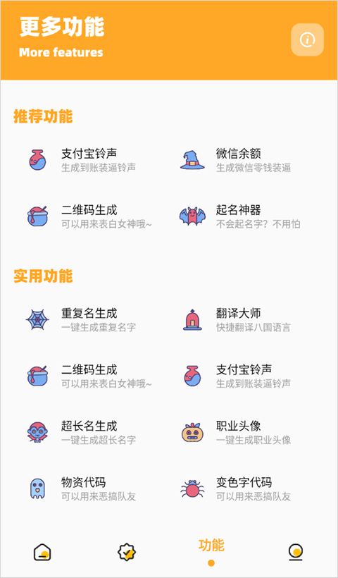 派大星畫質怪獸