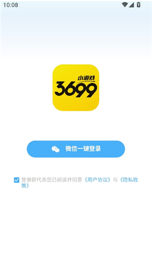 3699小游戲大全