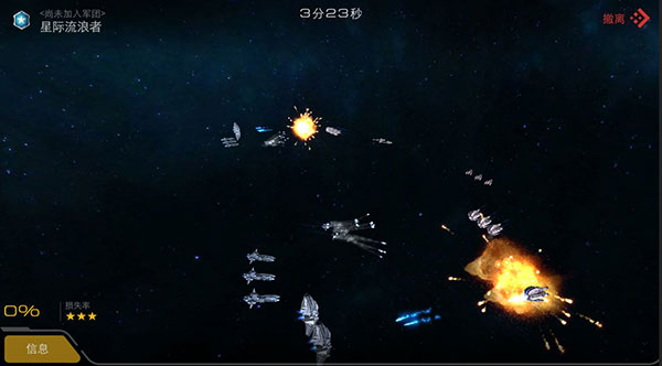 末日遠(yuǎn)征九游渠道服