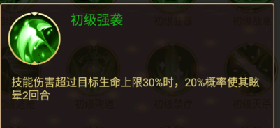 劍與盾0.1折扣版