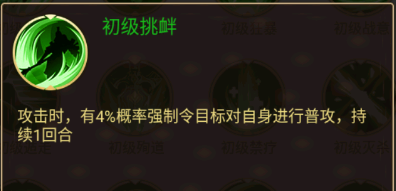 劍與盾0.1折扣版