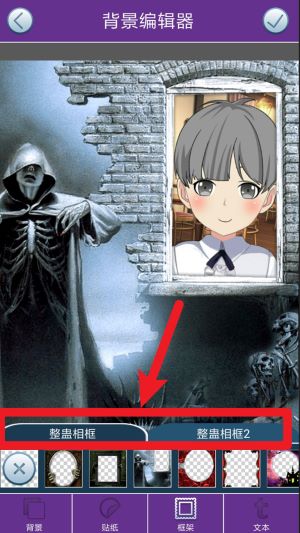 整人相機(jī)安卓版