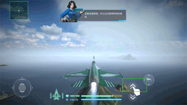 藍(lán)天衛(wèi)士國(guó)際服