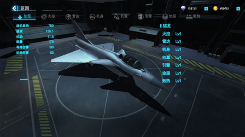 藍(lán)天衛(wèi)士國(guó)際服