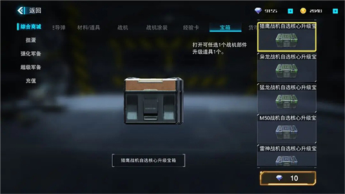 藍(lán)天衛(wèi)士國(guó)際服