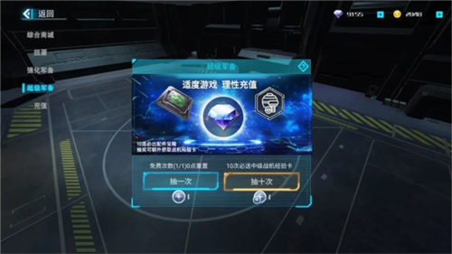 藍(lán)天衛(wèi)士國(guó)際服