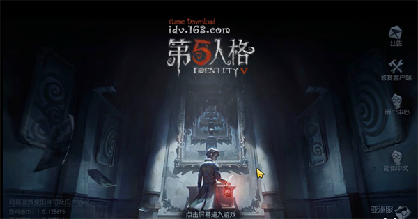 第五人格外服怎么設(shè)置中文 