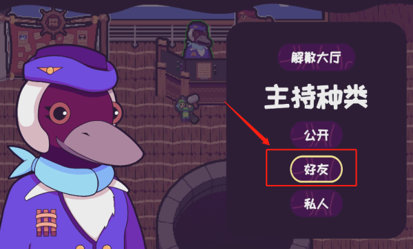 超級(jí)木筏船聯(lián)機(jī)版