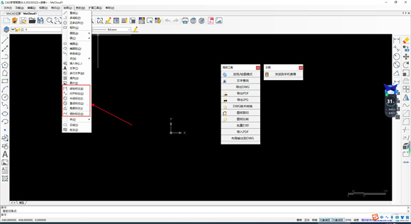 CAD夢(mèng)想畫圖