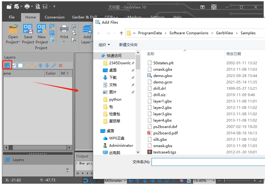 gerbview(PCB高級(jí)文件查看軟件)
